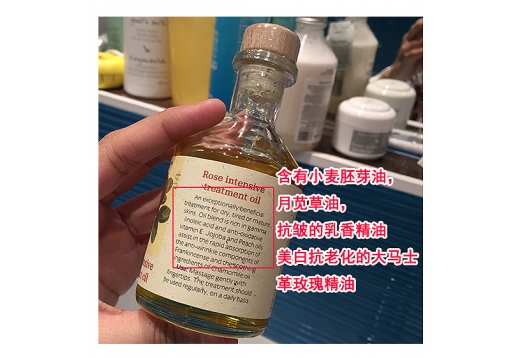 菠丹妮 玫瑰脸部密集强化护理油100ml图片