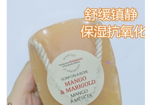 菠丹妮 金盏花芒果手工皂190g图片