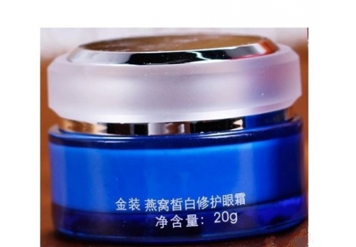 博纳姿 燕窝皙白修护眼霜20g图片