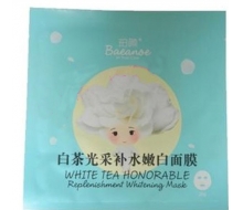 珀颜 白茶光彩补水嫩面膜28g/片