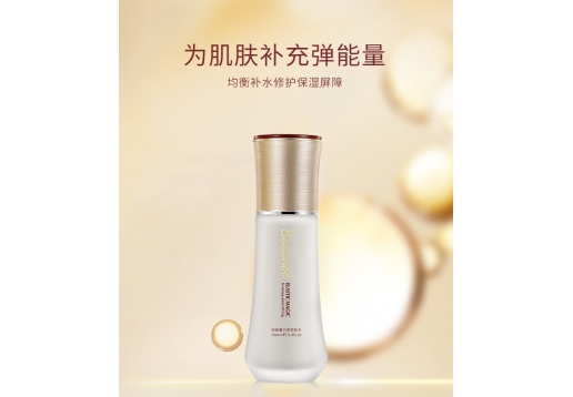 珀颜 弹力保湿柔肤水120ml 升级版：魔力弹柔肤水120ml图片