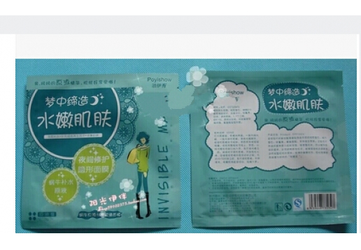 泊伊秀 夜间修护隐形面膜蜗牛原液补水1片装图片