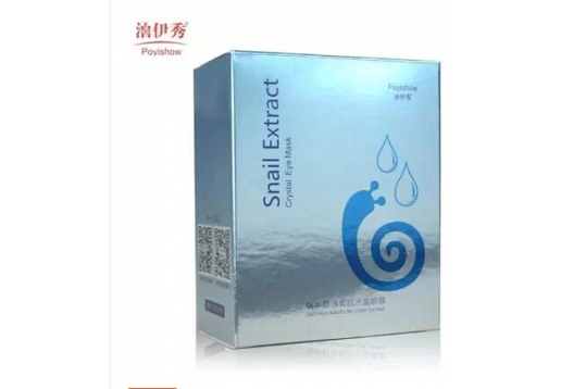 泊伊秀 蜗牛原液美肌蚕丝面膜8片装图片