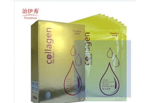 泊伊秀胶原蛋白美肌蚕丝面膜8片装图片