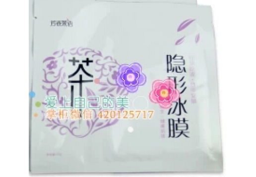  泊伊秀 芳香物语红茶原液10片装 舒缓安敏面膜图片