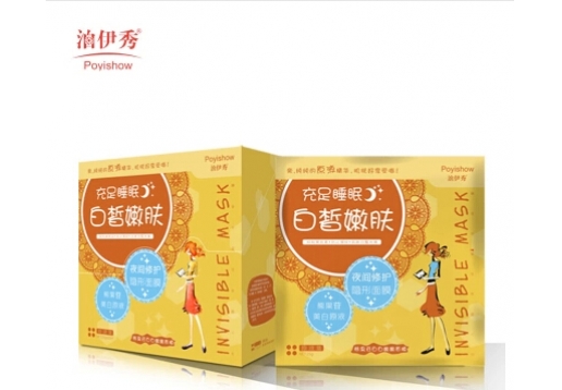 泊伊秀 夜间修护隐形面膜熊果苷美白原液/20片图片