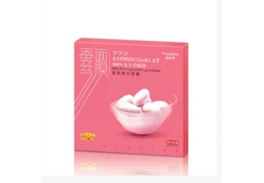 泊伊秀 紧致提升面膜蚕丝面膜5片装图片