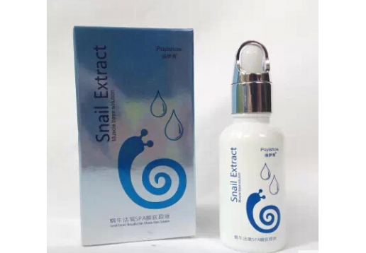 蜗牛活氧SPA膜底原液30ml图片
