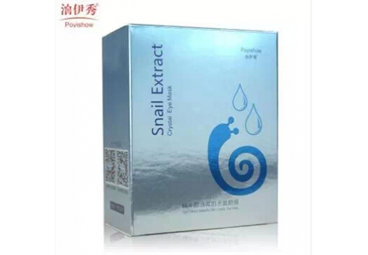 泊伊秀 蜗牛原液美肌水晶眼膜10片图片