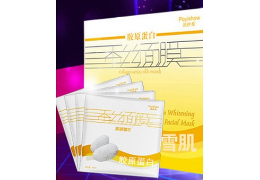 泊伊秀 胶原蛋白靓颜雪肌蚕丝面膜10片装图片