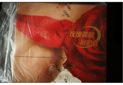 柏姿丹 玫瑰迷情唇护套2件图片