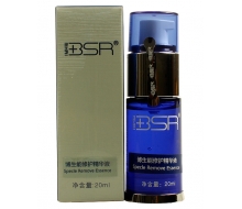 博生能 修护精华液20ml化妆品