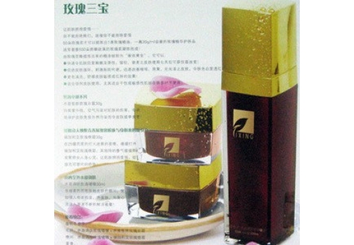 布伦兰妮 玫瑰三宝3件套装图片