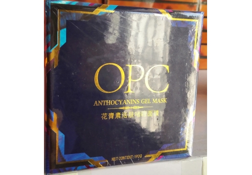布伦兰妮 花青素活肤啫喱面膜190G图片