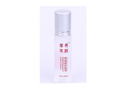 草本养颜 暗疮修护精华10ml图片