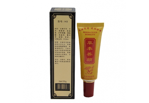 草本养颜 补水嫩肤霜30g图片