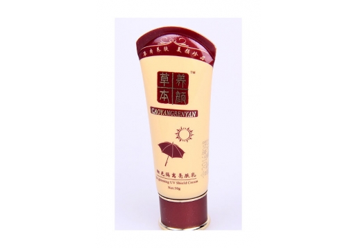 草本养颜 阳光隔离亮肤乳50g图片