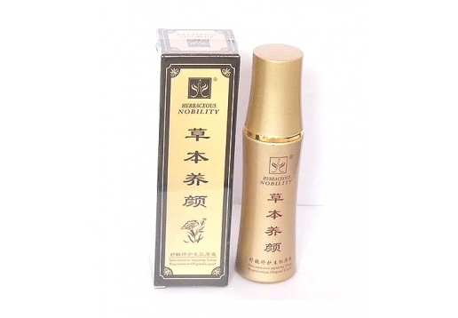 草本养颜 舒敏修护生肌原液40ml图片