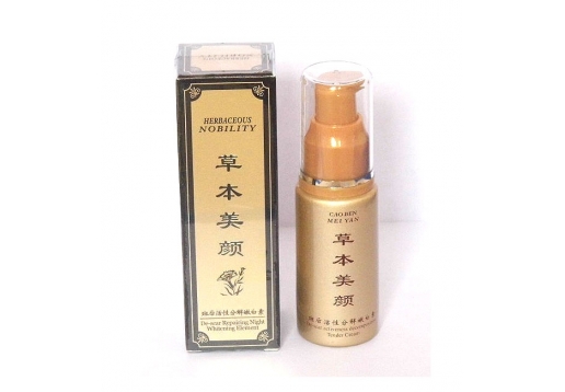 草本养颜 斑后活性分解嫩白素25ml图片