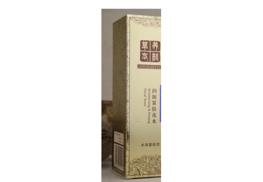 草本养颜  润颜紧肤花水120ml图片