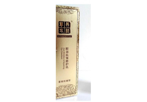 草本养颜 眼部抗皱修护乳40ml图片