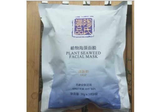 源素 植物本草海藻面膜（柔肤型）300g(美白补水）图片