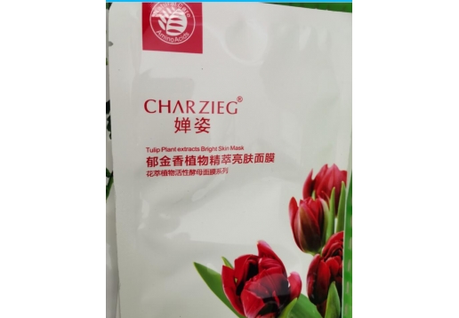 婵姿 郁金香植物精萃亮肤面膜5片图片