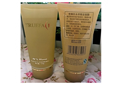 超飞斯 密集补水早晚安面膜120g图片