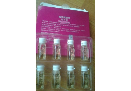 超英 超英健康美精华素  3ml×8支/盒图片