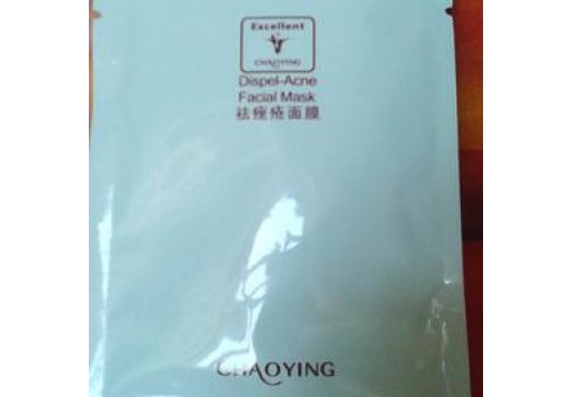 超英 祛痤疮面膜20g（六代）图片