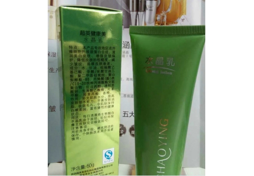 超英 水漾晳白/透水晶乳50G升级版 现：水晶乳 60g（八代）图片