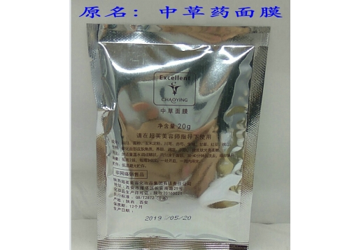 超英 中草面膜一包20克图片