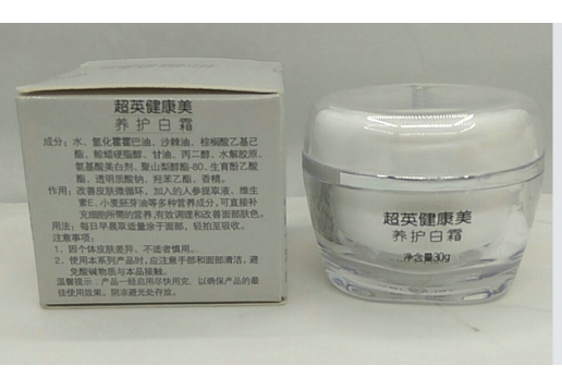 超英健康美 养护白霜30g（八代）图片