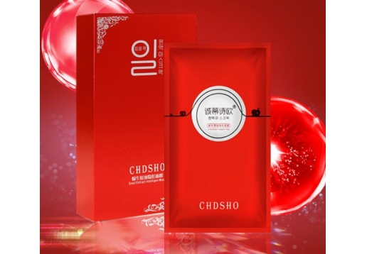 诚蒂诗欧 蜗牛原液隐形面膜10片图片