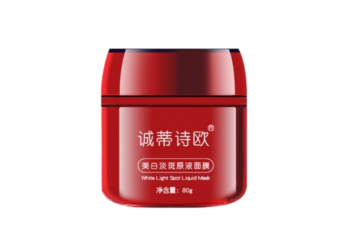 诚蒂诗欧 美白淡斑面膜80g图片