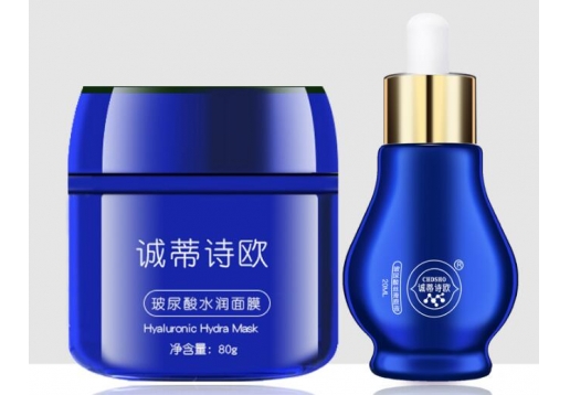 诚蒂诗欧 玻尿酸面膜80g图片