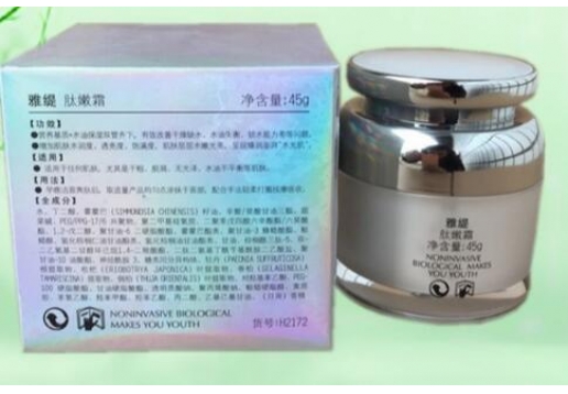 创美时 雅缇幼芯肌肽嫩霜45g图片