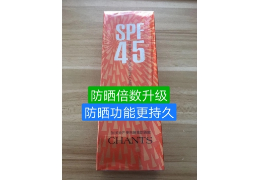 创美时 美白隔离防晒霜SPF45图片