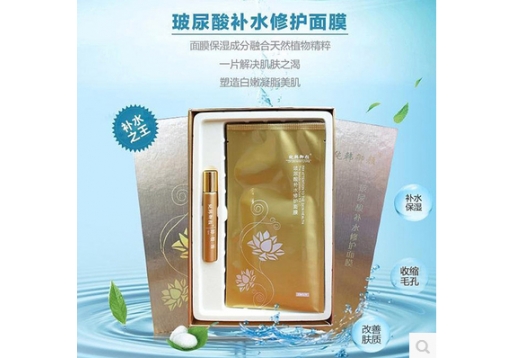 纯韩御颜 玻尿酸补水修护面膜6片图片
