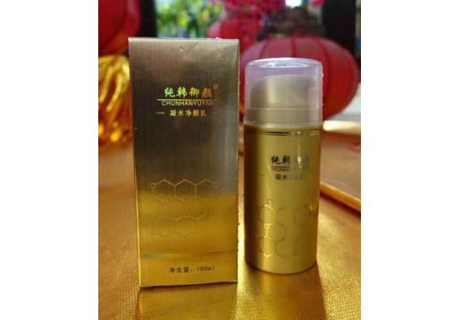纯韩御颜 凝水净颜乳100ml图片