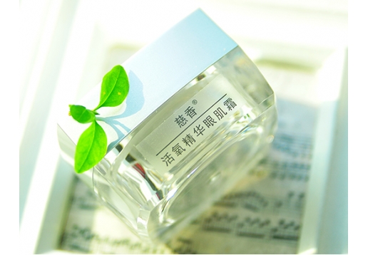 慈香 活氧精华眼肌霜15g图片