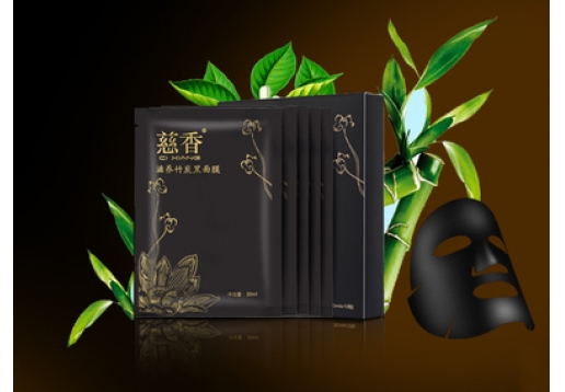 慈香 无香补水保湿竹炭面膜30G*10片图片