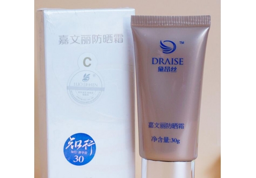 黛昂丝 嘉文丽防晒霜30ml图片