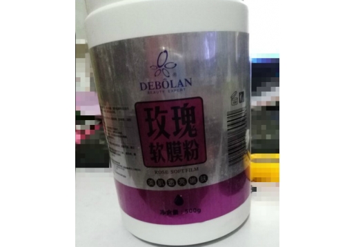 黛博兰 玫瑰软膜粉500g图片
