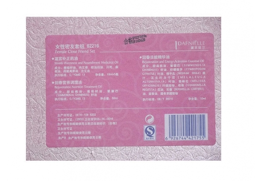 黛芙妮尔 女性密友套盒6件套图片