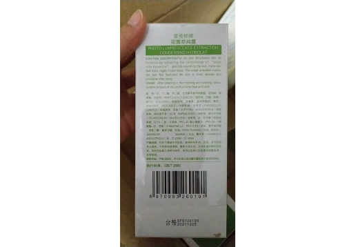 蕾曼婷娜 花菁护肤水纯露400ml图片