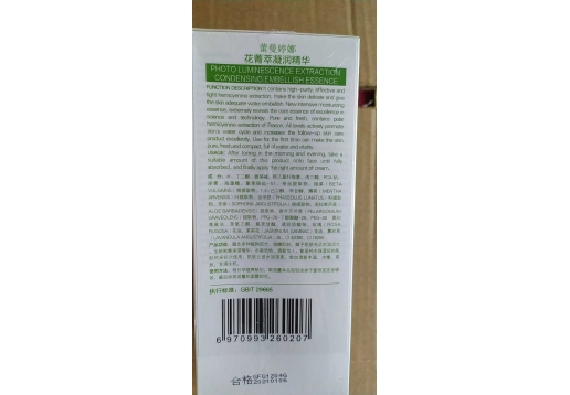 蕾曼婷娜 花菁精华400ml 图片