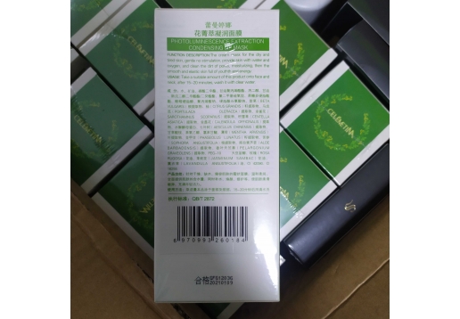 蕾曼婷娜 花菁萃凝润面膜400ml图片