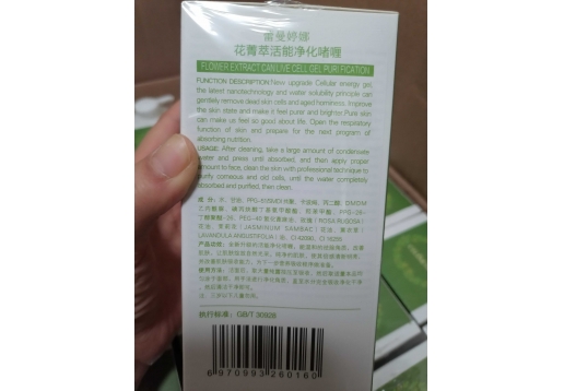 蕾曼婷娜 花菁萃活能净化啫喱400ml图片