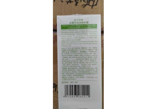 蕾曼婷娜 花菁修护霜400ml图片